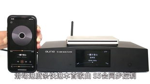 aune s5 网络数字音乐播放器 理想的三种外接存储设计,任性接驳