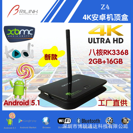 QBOX4K安卓智能电视盒S905X网络播放器2G/16G全面解析